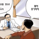 [댓글부탁해] 고3이 하는 수시/정시 조언