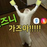 [NCT칠프] 스밍팀이 가보자고 <b>하심</b>
