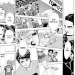 [하이큐] ❤️하이큐 애니 5기 기원 54일차❤️