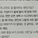 [NCT드림] 이 <b>우주</b>메이트
