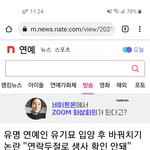 [댓글부탁해] 유기묘 <b>입양</b> 바꿔치기한 유명연예인 누구냐?