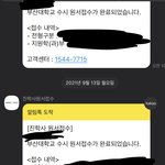 [댓글부탁해] 부산대 <b>집착광공</b>..