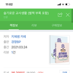 [댓글부탁해] 고1 <b>생기부</b> 책 좀 골라줘ㅠㅠ 제발