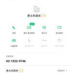 [모두드루와] 정국 허위루머 관련 회사들 입장나옴