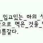 [드루와] 판녀들아 밴드 이름 짓고가