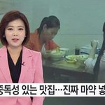 친구가 나 캠빨 잘받는대 근데