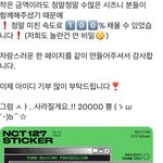 [NCT칠프] <b>와</b> 우리 <b>대박</b>