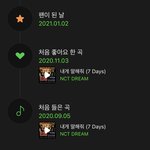 [NCT드림] 나와 드림의 <b>역사</b>