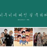 [BTOB] 뉴멜들 <b>환영</b>한다는 뜻으로 만들어 봤어