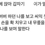 우리판 <b>잼민</b>이 유튜버들 ㅅ12ㅂ