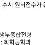 [드루와] <b>원서</b> 다 썼다