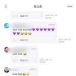 [군대] 아래버스 달방공지글에 외랑<b>둥이들</b>ㅋㅋ