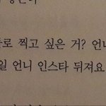 [드루와] ㅈㄴ 오글거리는 핀터레스트<b>감성</b>