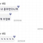 [댓글부탁해] 얘 나 좋아하는건가?
