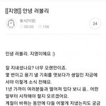 [드루와] 1년만에 복귀한 볼빨간사춘기 <b>안지영</b>