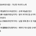허난설헌 시 너무좋다