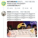 [<b>NCT드림</b>] 황인준 너어어 진짜