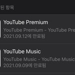 이렇게 뜨면 언제까지 쓸수있는거야??
