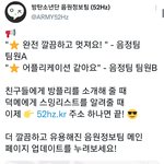 [방탄소년단] 더 이상 말이 <b>필요</b>없다