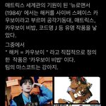 [NCT칠프] 너무 귀여워