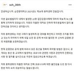 [이것좀봐줘] 확진자 계속 나오는데 묻으려는 대학교