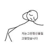 [BTOB] 멜로디는 <b>나의</b> 첫사랑~