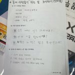 [드루와] 야<b>붕이</b> 초딩 애기가 숙제 도와달라 함.jpg