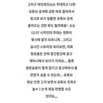 [NCT칠프] 무대 끝나면 <b>유튜브</b> 바로 올려준디야