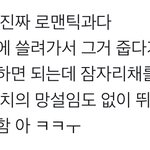 [NCT드림] <b>로맨틱</b>보이 지셩이ㅋㅋㅋㅋ