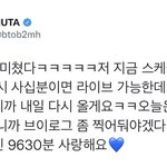 [BTOB] 짹 확인하고 먼저 잔 멜디들,,
