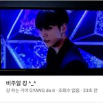 [BTOB] 걍하다