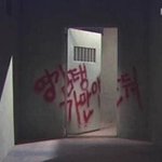 [댓글부탁해] 너네 청하 노래에 <b>넉살</b> 나오는 거 알지?