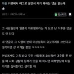 [더보이즈] 따랄<b>라라</b>ㅏ라라ㅏㅏ라라라라라ㅏ