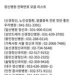 [더보이즈] 뚜뚜<b>루루</b>루ㅜ루루ㅜㅜ루루루ㅜ루ㅜ