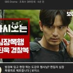 진짜 이진욱 왤케 잘생겼냐