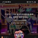 [더보이즈] 인원<b>체크</b>? 추천수 눌러주라❤