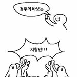 [더보이즈] 고삼더비 <b>대학</b> 안 붙으면 클나겠다 꼭 붙으께여