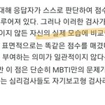 [드루와] istp하고 <b>isfp</b>하고 둘다 나오는거 일반적임?