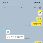 성병걸렸는데 차이고 전남친한테 복수하고 싶어요..