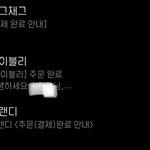 와 나 옷 몰아서 처음 <b>사</b>봐
