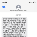이거 뭐이? <b>개무</b>셔워