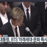[방탄소년단] 오늘은 <b>아침</b> 일찍부터 바쁘구만 콜ㅡ플 콜랍 ㅌㅌ에
