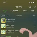 [NCT드림] 안 끊겼으 <b>밤새</b> 잘 돌아감