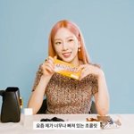 <b>여</b><b>돌</b> 인마이백 <b>속</b> 공개된 간식