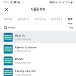 [에이티즈] 스밍 질문!!