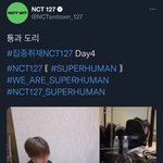 [NCT칠프] 툥과도리 이거 존귘ㅋㅋㅋㅋㅋㅋㅋ