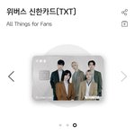 [TXT] <b>체크</b>도 이 디자인으로 내주면 좋겠는데ㅜ