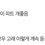 [NCT드림] 와 어제 나 이 글 썼는데 <b>지성</b>이랑 겹쳤네