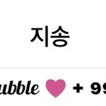 [NCT드림] 나 내일 <b>백일</b>이다…^^