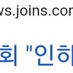 [댓글부탁해] 수시 신청 핸폰으로는̆̈ 안돼?